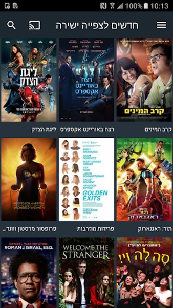 SmartVOD - Preview 18