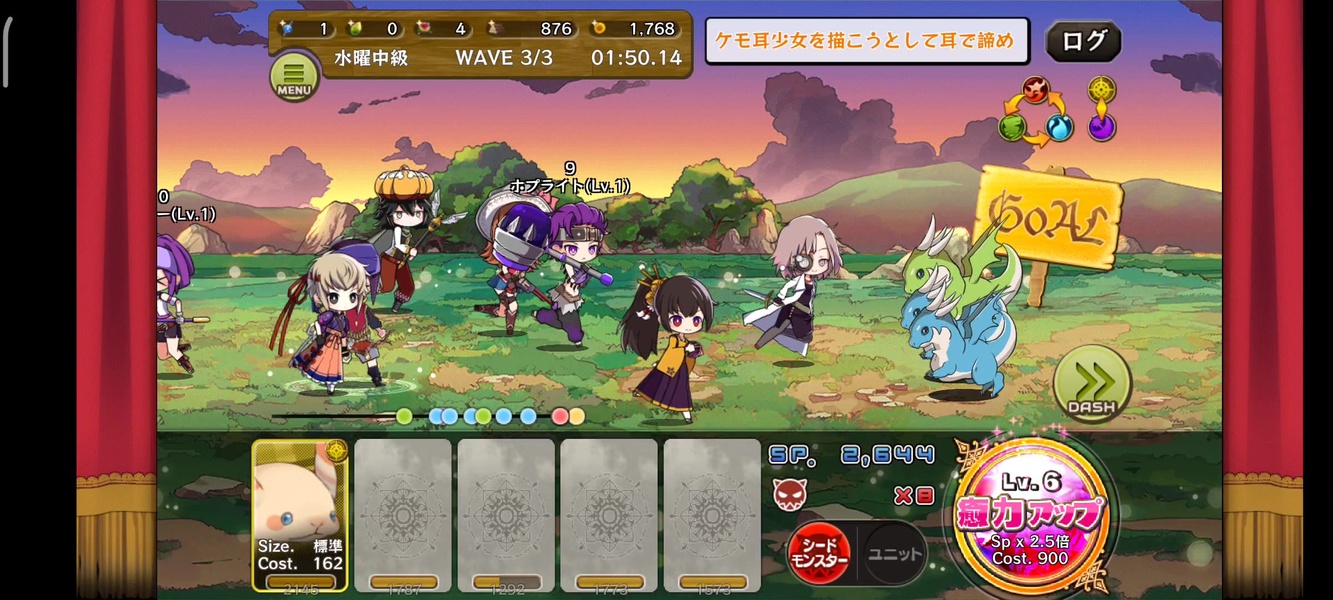 Merc Storia - Preview 7