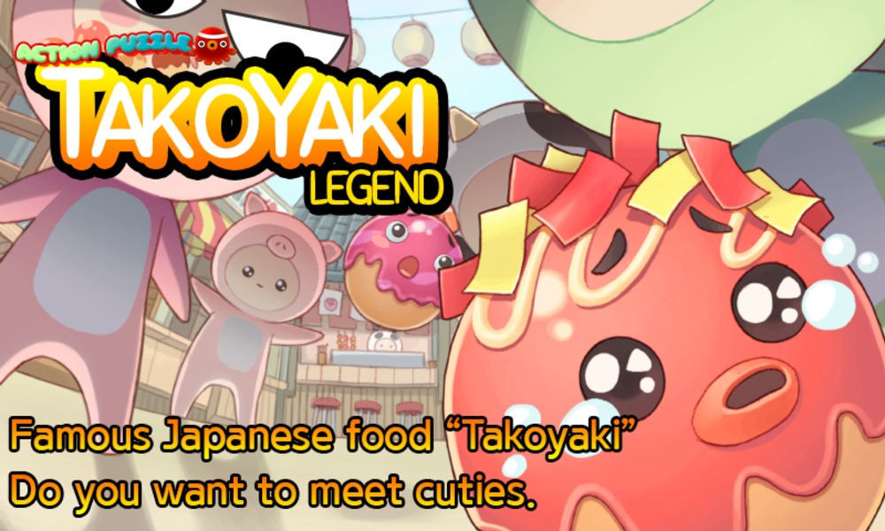 Puzzle Takoyaki Saga - Preview 3
