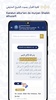 Hausa Tafsir screenshot 5