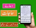 Darood Muqadas - Kalmas screenshot 5