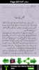 Guide screenshot 7