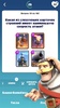 Quiz for Clash Royale™ screenshot 3