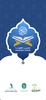 Hausa Tafsir screenshot 1