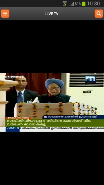 Mathrubhumi News - Preview 9