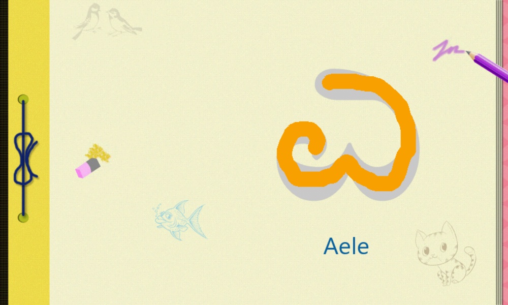 Learn Alphabets: Kannada - Preview 2