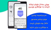 Kurdish Keyboard Emoji & Theme screenshot 2