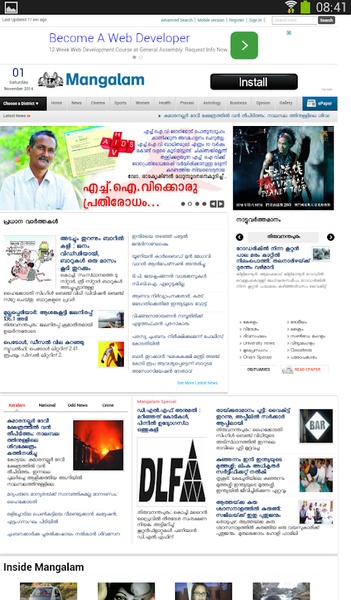 Malayalam news - Preview 3