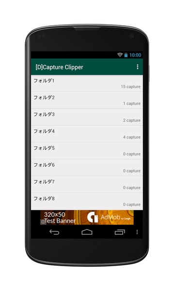 Capture Clipper - Preview 5