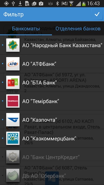 ATM Point - Preview 3