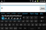 Sparsh Tamil Keyboard screenshot 1