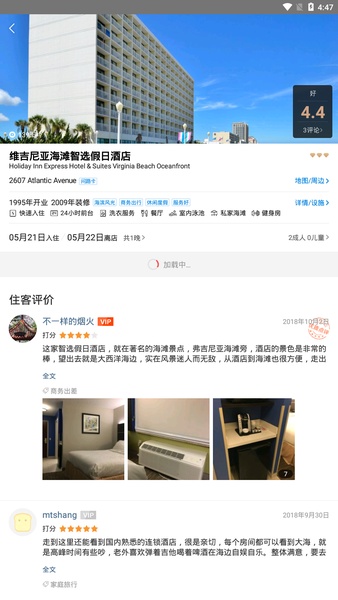 Meituan - Preview 2