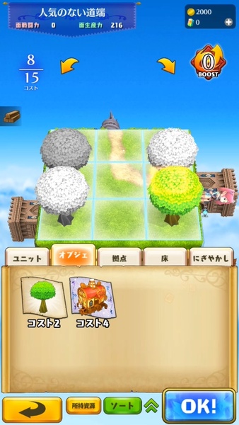 Dragon & Colonies - Preview 5
