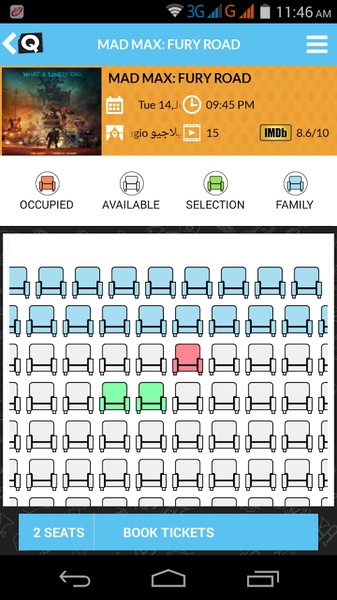 QTickets - Preview 2