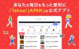Yahoo JAPAN screenshot 9