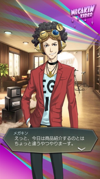 Shin Megami Tensei Liberation Dx2 (Asia) - Preview 1