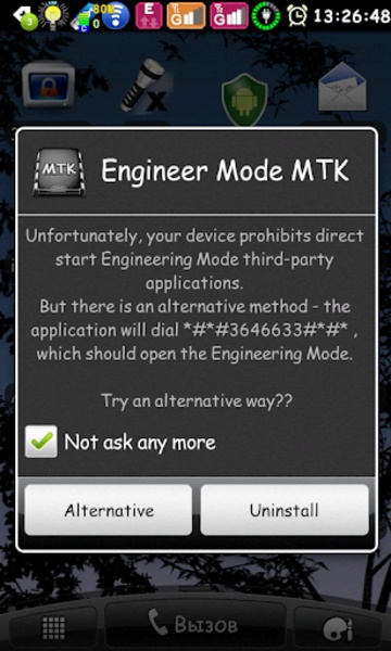 Engineer Mode MTK - Preview 13