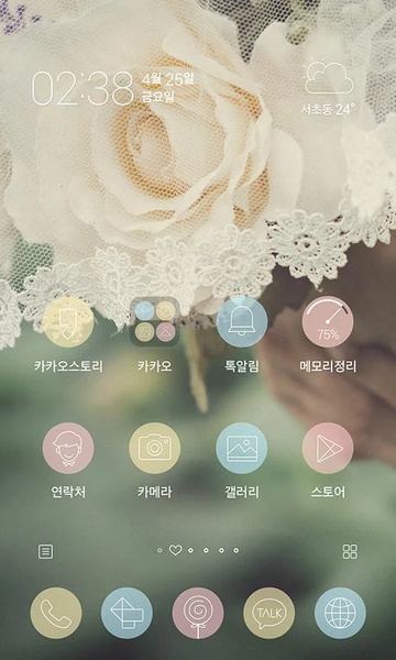 Bride of spring - Preview 4