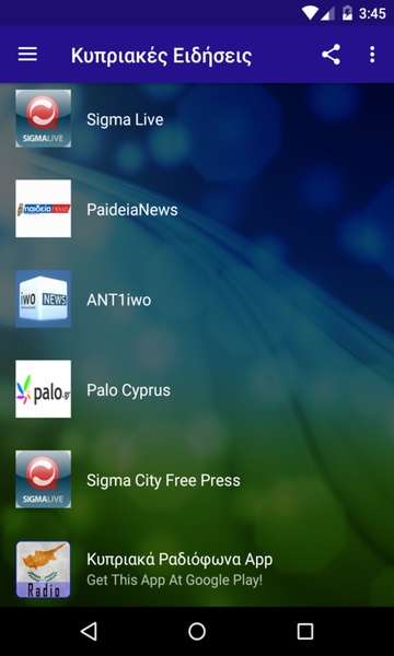 Cyprus Online News - Preview 4