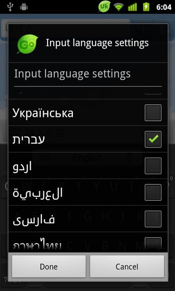 Hebrew for GO Keyboard - Emoji - Preview 1