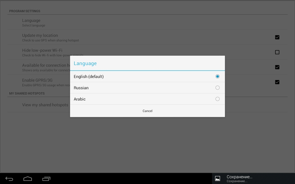 FreeWiFiKeys - Preview 1