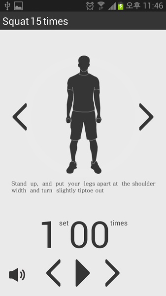 Home exercise diet(free) - Preview 3