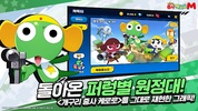 Keroro Mobile screenshot 6