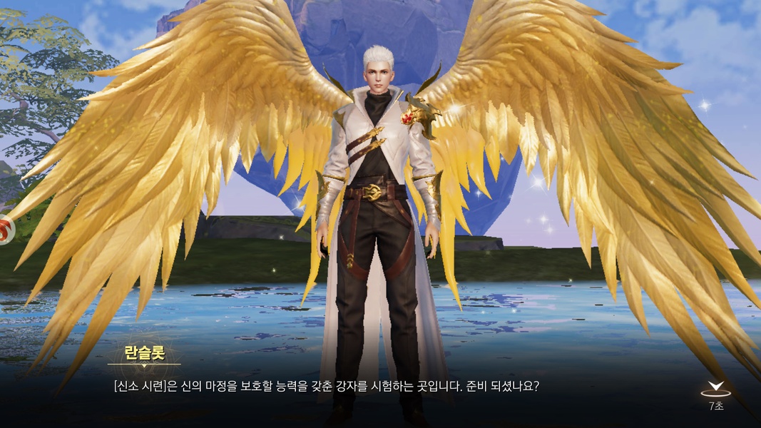 Chaos Portal - Preview 13