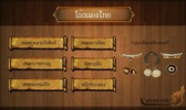Thai Musical screenshot 6
