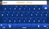 SlideIT Hebrew Pack screenshot 2