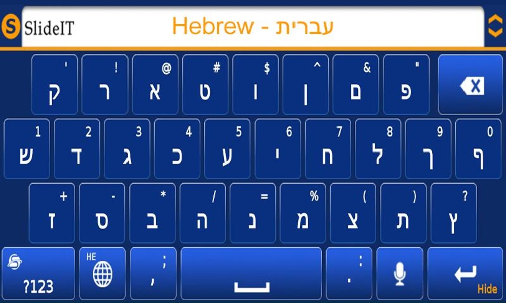 SlideIT Hebrew Pack - Preview 2