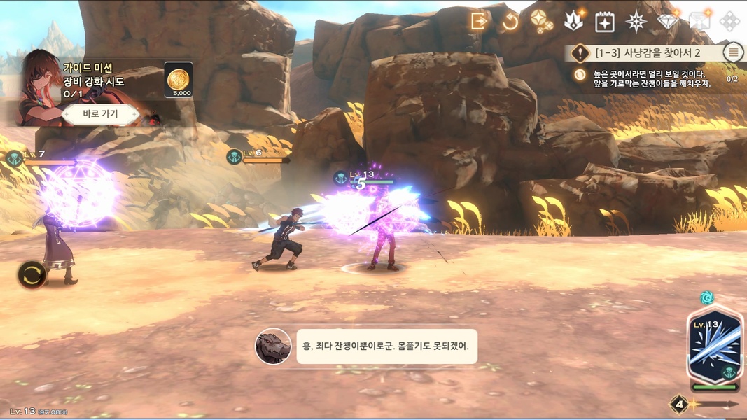 Tower of God (KR) - Preview 7
