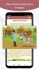 Hindi Story screenshot 5