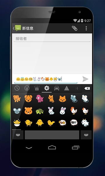 CoolSymbols Keyboard - Preview 11