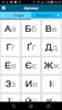 Learn Ukrainian - 50 languages screenshot 5