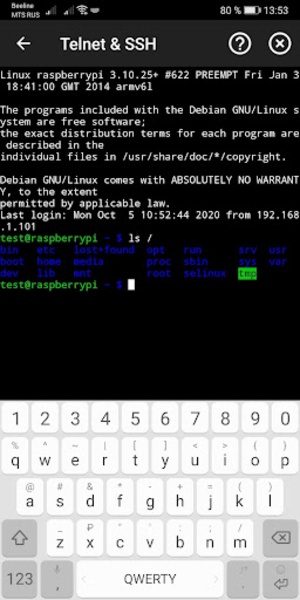 Network utilities - Preview 1