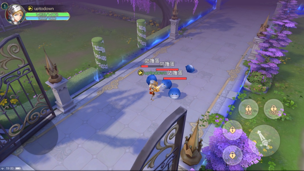 Murderous Fairy Tale 2 - Preview 3