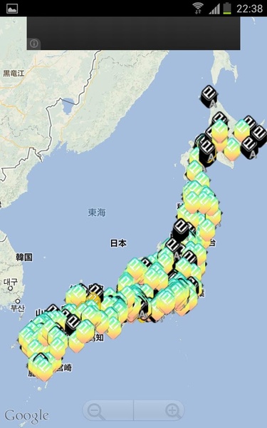 Jubeat Route - Preview 5