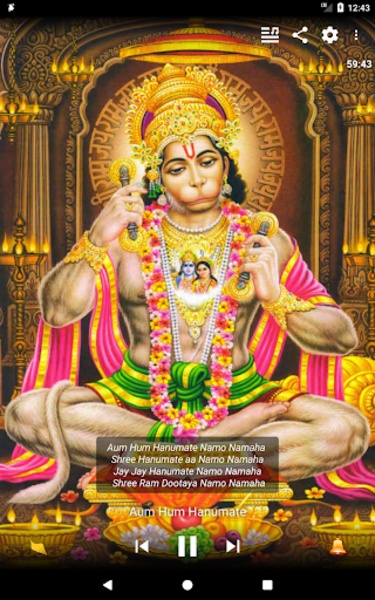 Hanuman Chalisa - Preview 12