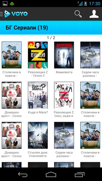 Voyo.BG - Preview 23