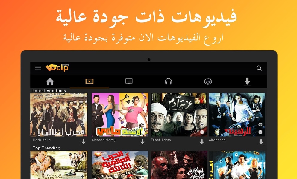 Vuclip Prime - Preview 5