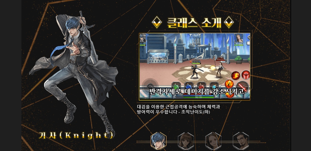 Treasure Hunter Mobile - Preview 10