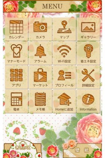 antique flower - Preview 2