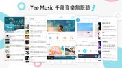 Yee Music - 離線音樂&在線音樂播放器，聽歌App screenshot 8