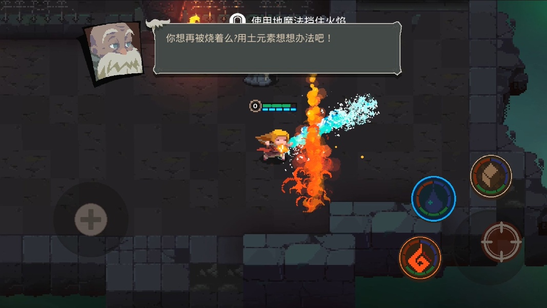 Elemental Dungeon (Asia) - Preview 5