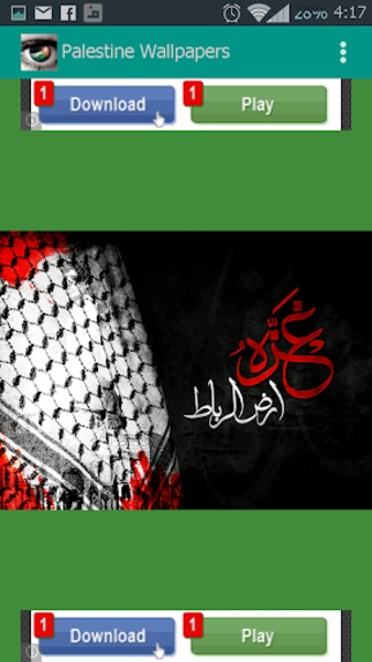 Palestine Wallpapers - Preview 6