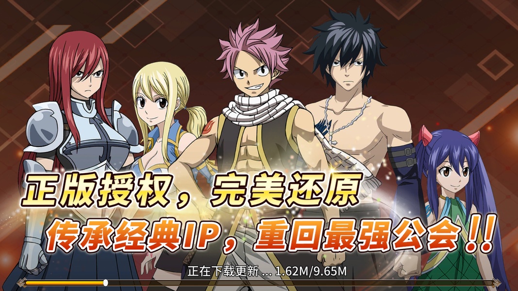 Fairy Tail: Endless Adventure - Preview 16
