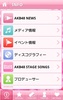 AKB48 screenshot 1