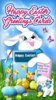 Happy Easter Greeting Cards screenshot 12