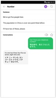 Naver Papago Translate screenshot 15
